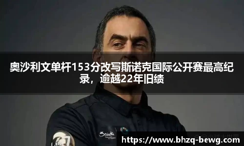 mksports恩波利